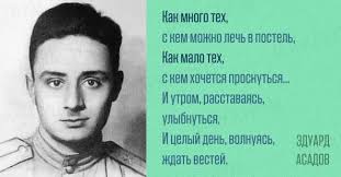 как много тех с кем можно лечь в постель как мало тех с кем хочется проснуться Pin On Pryamo V Tochku