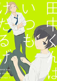 Tanaka-kun wa Itsumo Kedaruge Specials - All About Anime