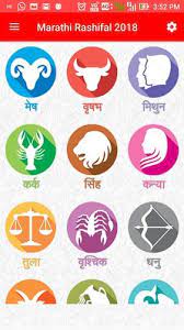 Aşağıda 1,500,000'dan fazla şiir başlıkları arasından zodiac signs meaning in marathi terimini içeren şiirler listelenmektedir. Marathi Rashifal 2019 For Android Apk Download