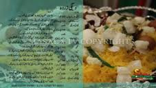 deghi zarda recipe cook with