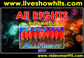Nanda malani songs online streaming and download as mp3. All Right Mawaramandiya 2019 Live Show Hits Live Musical Show Live Mp3 Songs Sinhala Live Show Mp3 Sinhala Musical Mp3
