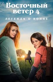 хорошие дети не плачут смотреть онлайн бесплатно в хорошем качестве Filmy Pro Loshadej Smotret Onlajn Podborku Spisok Luchshego Kontenta V Hd Kachestve
