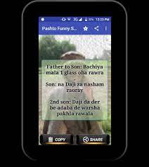 Joke of the day email. Pashto Jokes Funny Sms For Android Apk Download