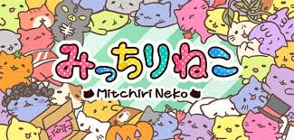 Mitchiri Neko Neko Cute Cool Pictures