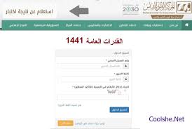 إجازة البنوك السعودية 2021 الخاصة بعيد الفطر المبارك، حيث عيد الفطر المبارك سبعة أيام للبنوك تبدأ بنهاية دوام يوم الإثنين الموافق 28 رمضان 2021 وتبدأ في يوم الإثنين الموافق 5 شوال 1442، وعليه تنتهي إجازة عيد الفطر المبارك، وياتي من بعدها إجازة عيد الأضحى المبارك. Ù…ØªÙ‰ Ø¯ÙˆØ§Ù… Ø§Ù„Ø¨Ù†ÙˆÙƒ ÙÙŠ Ø±Ù…Ø¶Ø§Ù† 2021 1442 ÙƒÙ„ Ø´ÙŠ