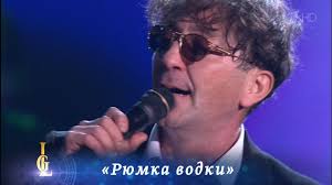 григорий лепс и стас пьеха она не твоя Official Video Grigorij Leps Ryumka Vodki 1hd Full Hd 1080p Youtube Music Enjoyment
