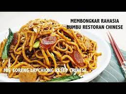 Rahasia Cara Membuat Mie Goreng Babi Lapchiong Resep Restoran Chinese Youtube Resep Restoran Resep Mie Resep