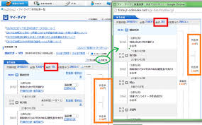名站推薦 tips：2021年6月24日 已更新失效連結 total 13 ». Jrè¥¿æ¥æ¬è·¯çº¿è½¬ä¹æ¬¡æ°æ¾ç¤ºé®é¢