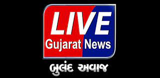 Ganesh chaturthi 2021 | gujarat rains | corona pandemic | monsoon 2021 | tv9 gujarati live#tv9live #gujaratinews #tv9gujaratilivetv9 ગુજરાતીની youtube ચેનલન. Live Gujarat News For Pc Free Download Install On Windows Pc Mac