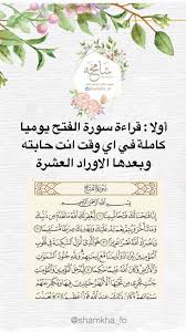 11 دعاء لحفظ الزوج والأبناء. Ø®Ù„ÙÙŠØ§Øª Ø¯Ø¹Ø§Ø¡ Ù„Ø§ÙˆÙ„Ø§Ø¯ÙŠ