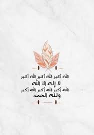إسلاميات words quotes instagram branding positive notes