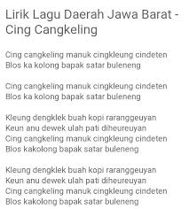 Menurut sanghyang mughni pancaniti, seorang penulis kebudayaan sunda, lagu cingcangkeling merupakan lagu yang memiliki pesan, amanat atau kesan moral dan religius yang tinggi. Lirik Lagu Cingcangkeling