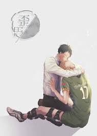 Maybe you would like to learn more about one of these? Doujinshi Haikyuu Tsukishima X Yamaguchi æ­ªå†† åç„¡ã—ã®å›žå»Š Buy From Otaku Republic