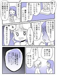 後編 妊娠中 旦那が風俗へ 離婚しようか悩んだ末に 旦那 妊娠中 妊娠