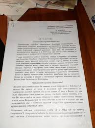 Увести в дію рішення ради національної безпеки і оборони україни від 15 квітня 2021 року про застосування персональних. Veterany Mvd Prosyat Prezidenta Uvolit Kashkara Dzhunushalieva I Orozbeka Opumbaeva Za Operaciyu V Koj Tashe Vesti Kg Novosti Kyrgyzstana