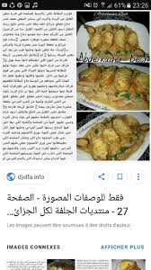 Pin On A Recette Pour La Maison