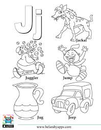 اوراق عمل تعليم الحروف الانجليزية مع الكلمات للتلوين و الطباعة بالعربي نتعلم Alphabet Coloring Pages Book Letters Alphabet Coloring