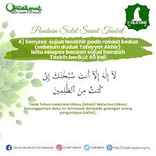 Kombinasi tarian yang memiliki gerakan dinamis dan dipadukan. Pin By Dewanmuslimatpasmalaysia On Esolat