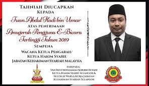 Jabatan kehakiman dan syariah selangor got an excellent score of 91.31 out of 100 in accountability index rating done by national audit department. Sempena Jabatan Kehakiman Syariah Selangor Jakess Facebook