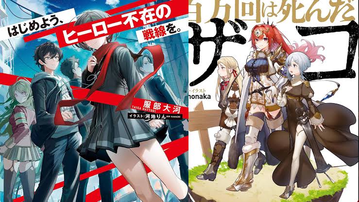 Yen Press Announces Four New Manga, Light Novel, And Audiobook Licenses At San Diego Comic-Con 2026