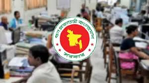 আজ থেকে সরকারি ও বেসরকারি অফিস সকাল ৯টা থেকে বিকাল ৪টা পর্যন্ত চলবে | Barta  Bazar