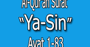 Surat yasin terdiri dari 83 ayat, dan termasuk dalam jenis surat makkiyah dalam al quran. Bacaan Surat Yasin Ayat 1 83 Lengkap Musik Internet
