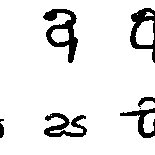 Try to guess the message alphabet instruction game. Pdf State Of Handwriting Recognition Of Modern Sinhala Script