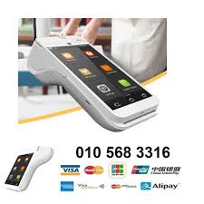 Your general credit card account details: Rhb Bank Credit Card Merchant Epp Installment Plan Card Machine 0 Easy Payment Plan Card Terminal Wireless Machine Shopee Malaysia