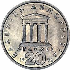 The drachma was the unit of money that was used in greece. Greek Coins