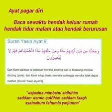 Dan dia maha mengetahui tentang segala makhluk. ayat 82 untuk hajat kelebihan surah yasin. Kelebihan Surah Yassin Ayat 82 Cute766