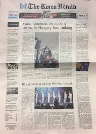 Last monday, mcdonald's announced it would team up with south korean pop group bts for a new celebrity meal named the bts meal. Yang Sung Jin ì–'ìŠ¹ì§„ Pa Twitter Korea Herald Staff Reporter Ahn Sung Mi Reports From London About Bts History Making Concert At Btsxwembley Photos Are Page 1 17 Of Kh June 3 Edition Https T Co A6hxvps9mn Https T Co Sqemfrny3o