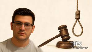 تأیید حکم اعدام احسان فریدی در دیوان عالی کشور؛ افزایش نگرانی‌ها از روند ناعادلانه دادرسی‌ها - کانون حقوق