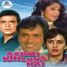 Tu Jo Milegi Na Humko Lyrics In Hindi Aadmi Khilona Hai Tu Jo Milegi Na Humko Song Lyrics In English Free Online On Gaana Com You can learn the meanings of udte badal se poocha lyrics in english/hindi by hovering over the highlighted word. tu jo milegi na humko lyrics in hindi