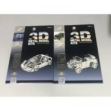 Surplex mini brain teasers metal puzzle, iq toys iq test mind game toys magic trick educational intelligence puzzles toy for kids students & adults, set of 16. 3d Metal Puzzle Buy 3d Metal Model Puzzle Cheap Toy From Crazytoys