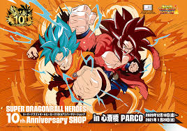 Se adaptara de los arcos de supervivencia del universo y planeta de prisión. Super Dragon Ball Heroes Image 3161858 Zerochan Anime Image Board