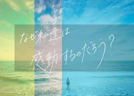 こちらのアイキャッチは未来電子デザインチームが作成しました ぜひアイキャッチ作成の参考にしてみてはいかがでしょうか 他のアイキャッチもぜひhpからご覧下さい 未来電子は関西長期有給インターンでトップクラスの実績があります デザイン プログラミング