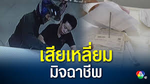 ฝากกดแชร์ กดไลค์ และ subscribe *****โปรแสดง ความคิดเห็น อย่างสุภาพ*****#ข่าวสด#ข่าว. à¸• à¸§à¸›à¸¥à¸­à¸¡ à¸„à¸¥ à¸›à¸• à¸§à¸›à¸¥à¸­à¸¡ à¸Š à¸­à¸‡7 à¸¢ à¸­à¸™à¸«à¸¥ à¸‡