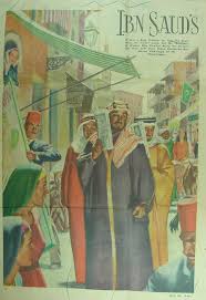 غلاف صحيفة أمريكان ويكلي صدر العدد في 28 أبريل 1946م كانت زيارة الملك عبدالعزيز لمصر في أول عام 1365هـ saudi arabia culture national day saudi saudi flag