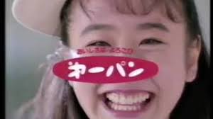 He has since left the programme and moved to sendai. Japanese Logos 1988 89 1990 Last Youtube