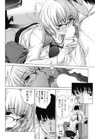 Adult Manga) [Takuma Harazaki] The Secret First Aid Kit читать онлайн,  скачать бесплатно [826]