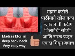 Pin On Sari Blouse Good Explain
