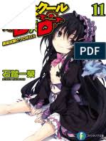 Check spelling or type a new query. High School Dxd Dx Volume 02 Worship Dragon God Girl Baka Tsuki Unknown Bikini Influenza