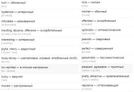 Cumpara acum, 100% sigur prin garantia de livrare. 5 PropoziÈii In EnglezÄ Cu Adjectiv Pronumele Posesive In EnglezÄ