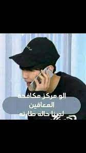 لست بشر ym vk الجزء الأول أنقاذ مكتملة funny photo memes movie quotes funny funny science jokes