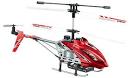 Outdoor radio controlled helicopter