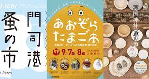 2019 8 9 尋寶尋到福岡去 過百攤檔 三大市集讓旅客們樂透一整天 japan travel japan novelty sign