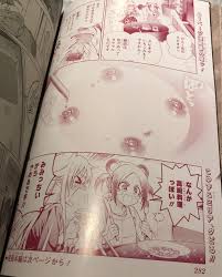 今週の『ゆらぎ荘の幽奈さん』の表紙くっそﾜﾛﾀｗｗｗｗ これ矢吹神に並んだだろｗｗｗ | やらおん！