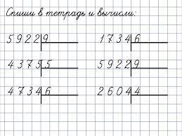 гдз по математике 4 класс волкова бубнова 2 часть Kartinki Po Zaprosu Delenie Mnogoznachnyh Chisel 4 Klass Math Math Equations Equation