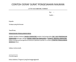 Surat pengakuan hutang atau pengakuan hutang adalah surat komponen di dalam surat pengakuan utang. Contoh Surat Pernyataan Bekerja Sendiri Contoh Surat