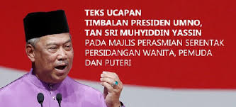 Teks ucapan 2021 induction programme for judicial commissioners 29 march 2021, opening remarks by tun tengku maimun binti tuan mat, the chief justice of malaysia. Teks Ucapan Timbalan Presiden Umno Tan Sri Muhyiddin Yassin Pada Majlis Perasmian Serentak Persidangan Wanita Pemuda Dan Puteri 2014